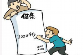 铁门关要账公司